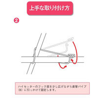 渡辺パイプ ハイセッター 32X19 101031000037 1個（直送品）