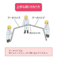 渡辺パイプ 外ジョイント 48X500X30°(ノーマル) 101033000090 1個（直送品）