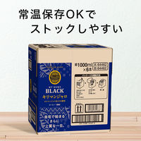 伊藤園 TULLY'S COFFEE（タリーズコーヒー）キリマンジャロ キャップ付き 1L 1セット（12本） 無糖 業務用 大容量