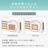 ムシューダ ノート NOTE クローゼット用 衣類 防虫剤 ホワイトリリー 1年間有効 1箱（3個入） エステー