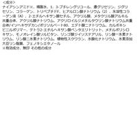 モイスチュアマイルド ホワイト リンクルケア パーフェクトエッセンス 230mL コーセーコスメポート