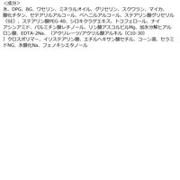 クリアターン ごめんね素肌 クマらないアイクリーム 20g コーセーコスメポート