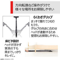 東芝 コード付き掃除機 紙パック式 軽量 VC-PM7A(H) 1台