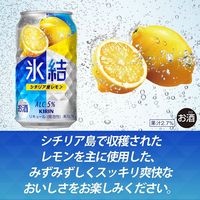 チューハイ キリン 氷結 ＜レモン＞ 350ml×6本