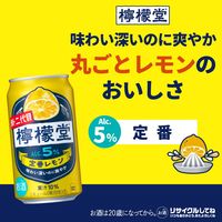 レモンサワー 檸檬堂 定番 350ml ５％ 6本 缶チューハイ レモンサワー 酎ハイ コカ・コーラ