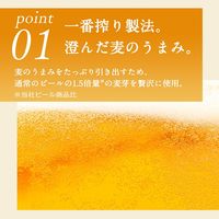 ビール　缶ビール　一番搾り　350ml　2ケース(48本)　キリンビール