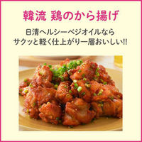 日清ヘルシーベジオイル 800g 1個 日清オイリオ