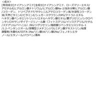 メディショット オールインワンジェル 75g 明色化粧品