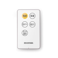 アイリスオーヤマ リモコン式壁掛け扇 マイコン式 壁掛 小型 リビング扇風機 ファン WFC-306 1台