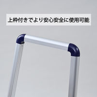 YAMAZEN 開閉簡単 取っ手付き 上枠付き踏み台2段 YM-B02SG（DBL） 1台