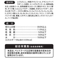 まいにちでるでるごはん お腹の健康ケア 食物繊維プラス 国産 200g 3袋 ドギーマン ドッグフード
