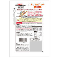 ホワイデント ササミdeデンタル 牛たん 国産 70g 1袋 ドギーマン 犬用 おやつ