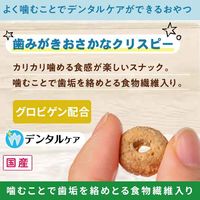 無添加良品 歯みがきおさかなクリスピー 国産（25g×3袋入）3袋 ドギーマン 猫用 おやつ