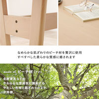 【軒先渡し】萩原 ダイニングテーブル 幅1450×奥行800×高さ650mm ナチュラル MI-8632NA 1台（直送品）