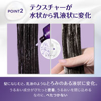 ロレアル パリ ウォータートリートメント モイスト 200ml