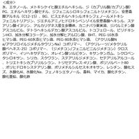 ウルミナプラス 生つや肌おしろい乳液 オイルブロック 35g コーセーコスメポート