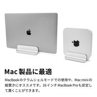 アーキサイト ノートパソコン用縦置きアルミスタンド シルバー AS-URBM2-SS 1個