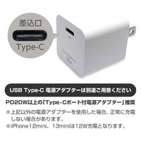 エアージェイ Made for MagSafe充電器 ストロングケーブル2m AWJ-MS2M WH 1台（直送品）