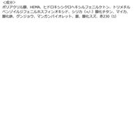 ST ジェリス ベースインカラーM チャイナブルー ビューティーワールド