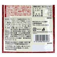 カルディオリジナル パスタソース トマトガーリック 120g 1セット（5個）キャメル珈琲