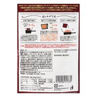 カルディオリジナル パスタソース ボロネーゼ 140g 2個 キャメル珈琲