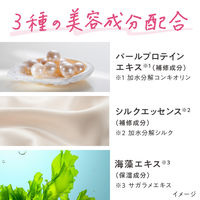 ブローネ カラートリートメント サクラピンク 花王