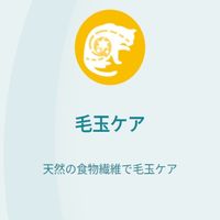 ピュリナワン 猫 総合栄養食 避妊去勢した猫の体重ケア 50g 12袋 キャットフード パウチ ネスレ日本