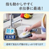 白十字 FCストップバン レギュラー 100枚入り 42612 1個