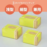 コクヨ 水切りネット HibiFull ヒビフル 横からも取り出せるストッキング水切りネット 細型 KHF-KW201 1箱（150枚入）