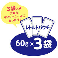 チキンとかつお生活 プレーン 1パック（60g×3袋入）アイシア キャットフード