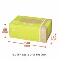 コクヨ 水切りネット HibiFull ヒビフル横からも取り出せるストッキング水切りネット兼用KHF-KW301 1セット（1箱（150枚入）×24）