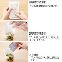 丸美屋 スープdeごはん ユッケジャンクッパ（押し麦ごはん付き） 1セット（6個）