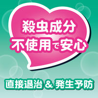 チョウバエコナーズ 泡スプレー 駆除 発生予防 300ml 1本 KINCHO キンチョー