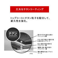 T-fal（ティファール）インジニオ・ネオ ロイヤルブルー・インテンス エッグロースター 卵焼き フライパン ガス火専用