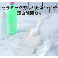 京セラ KYOCERA セラミックスライサー チャームピンク 1個