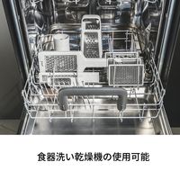 ツヴィリング（ZWILLING）Z-カット ミニグレーター おろし 削り 1個 ツヴィリングJ.A.ヘンケルスジャパン