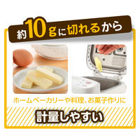 カットできちゃうポンドバターケース 10gカット 日本製 ST-3009 1個 曙産業