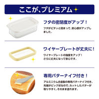 プレミアム カットできちゃうバターケース 日本製 ST-3007 1個 曙産業