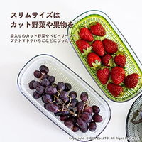 ベジマジ あらう スリム グリーン 1個 オカ