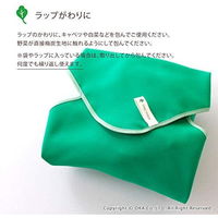 ベジマジ つつむ グリーン 1個 オカ