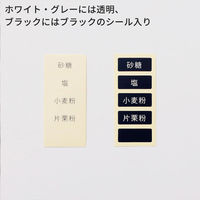 湿気防止パッキン付 調味料ポット ワイド ホワイト グッドロックコンテナ ワンタッチ式 小さじスプーン付 1個 マーナ