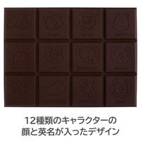 たべっ子どうぶつ シリコーン 板チョコ型 1個 貝印