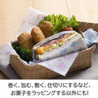 たべっ子どうぶつ ワックスペーパー ピンク 1パック 218×250mm（30枚入） 貝印