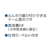 サーモス（THERMOS） フレッシュランチボックス 800ml ネイビー DAA-800 NVY 1個