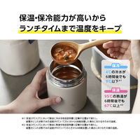 ZOJIRUSHI（象印）ステンレススープジャー ベージュ 520ml SW-KA52-CM 1個
