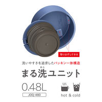 サーモス 水筒 真空断熱ケータイマグ 480ml アッシュブルー JOQ-480 ASB 1個