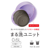 サーモス 水筒 真空断熱ケータイマグ 600ml ラベンダー JOQ-600 LV 1セット（12個）