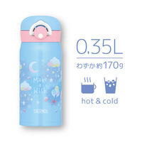 サーモス 水筒 真空断熱ケータイマグ 350ml スカイブルー JNR-353G SKY 1セット（12個）