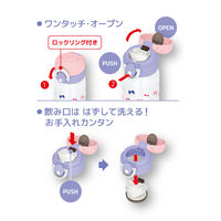 サーモス 水筒 真空断熱ケータイマグ 350ml リボンホワイト JNR-353G RWH 1個