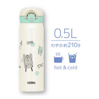 サーモス 水筒 真空断熱ケータイマグ 500ml ベージュM JNR-503G BEMT 1セット（12個）